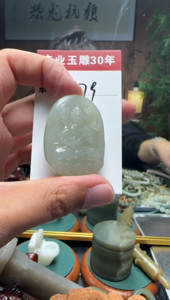 【闪购商品】和田玉挂件未镶嵌79