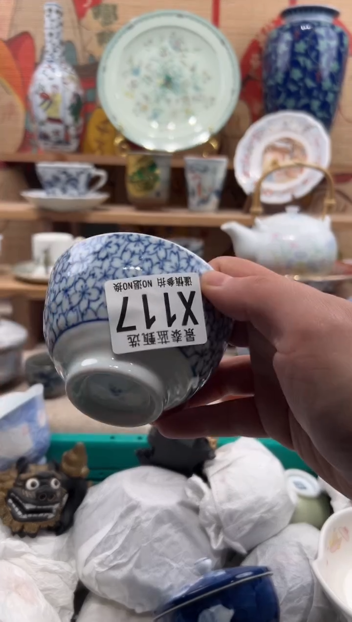 瓷片水**?瓷片-------X0117