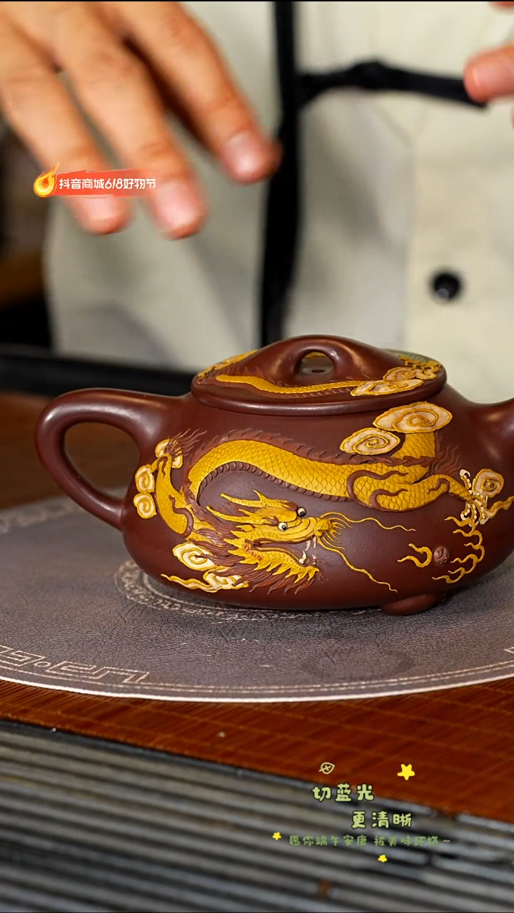 茶壶紫砂宜兴紫砂PHJ 堆绘工艺 石瓢350cc