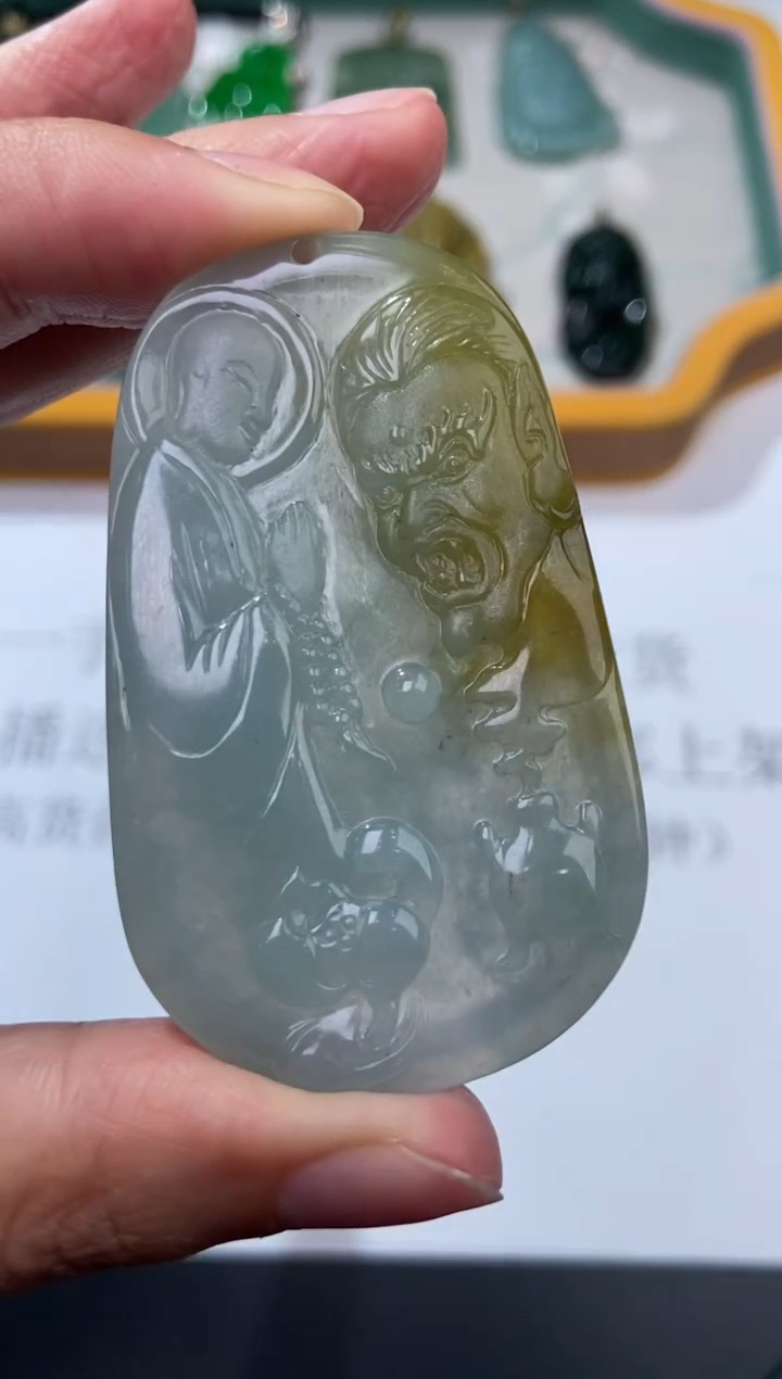 未镶嵌挂件翡翠371547    多人  