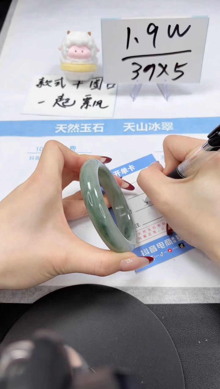 【闪购商品】石英质玉手镯未镶嵌A144-58.2