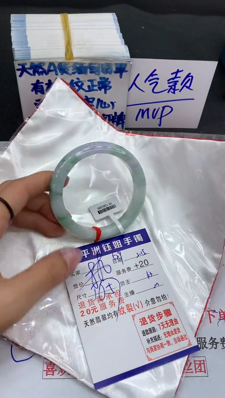 【闪购商品】翡翠手镯未镶嵌1111111111