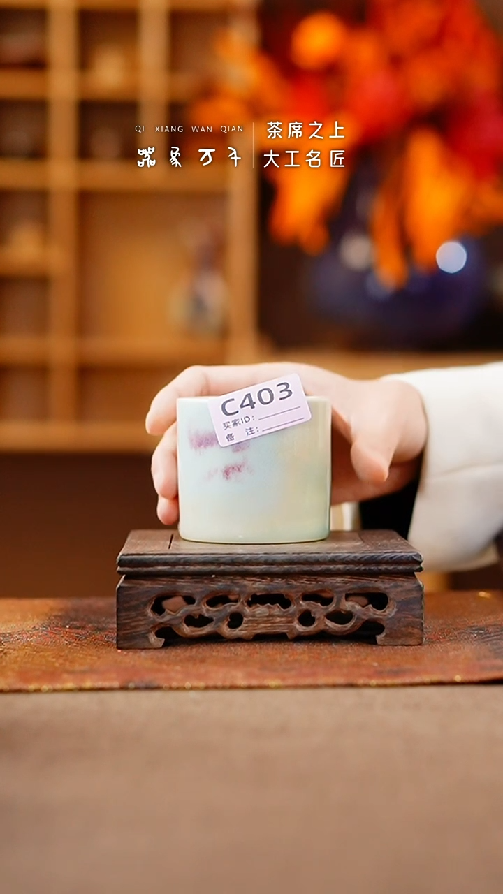 【闪购商品】瓷片钧瓷手作美器 叶C403