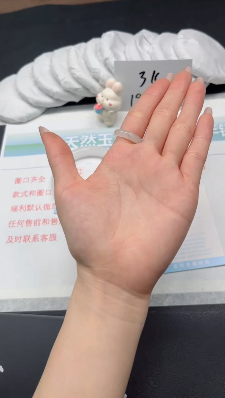 【闪购商品】石英质玉手镯未镶嵌51-60.2