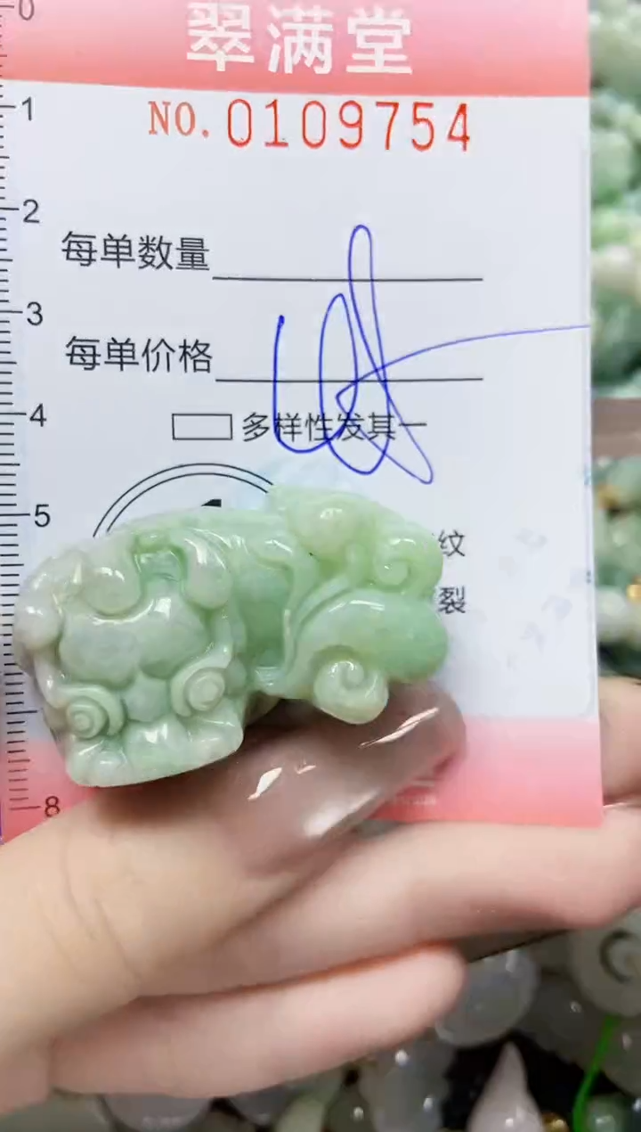 【闪购商品】翡翠颈饰未镶嵌闪购0109754