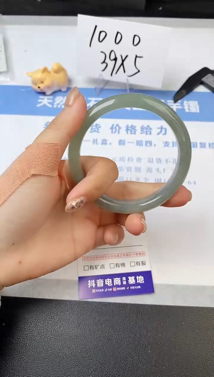 【闪购商品】石英质玉手镯未镶嵌s136-DC-59.3