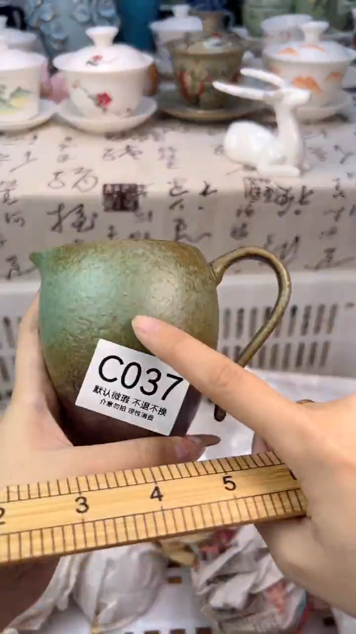 往****。C037默认微瑕 介意勿拍