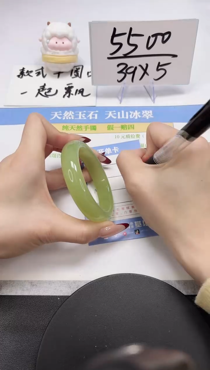 【闪购商品】石英质玉手镯未镶嵌A51-55.2