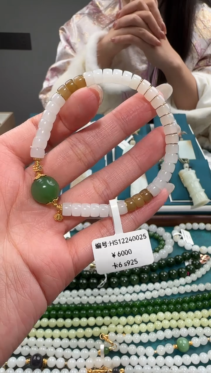 未镶嵌手串和田玉HS