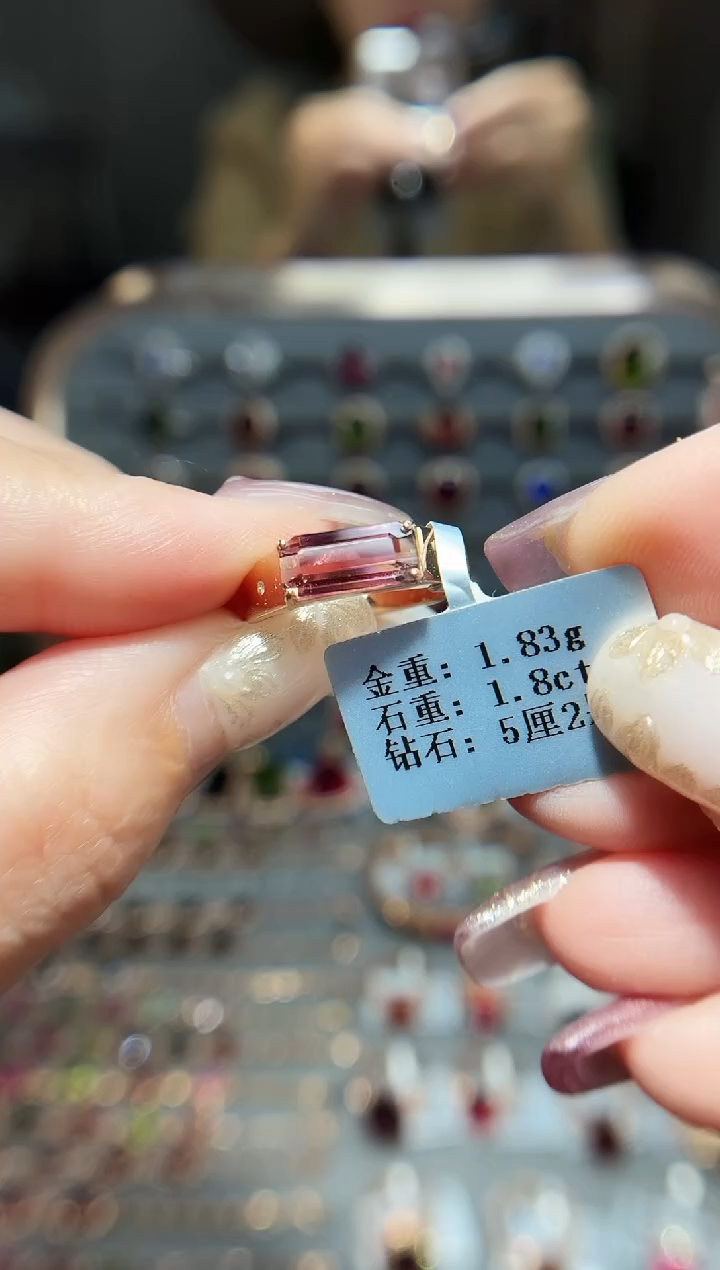 18K金镶嵌戒指碧玺1.8