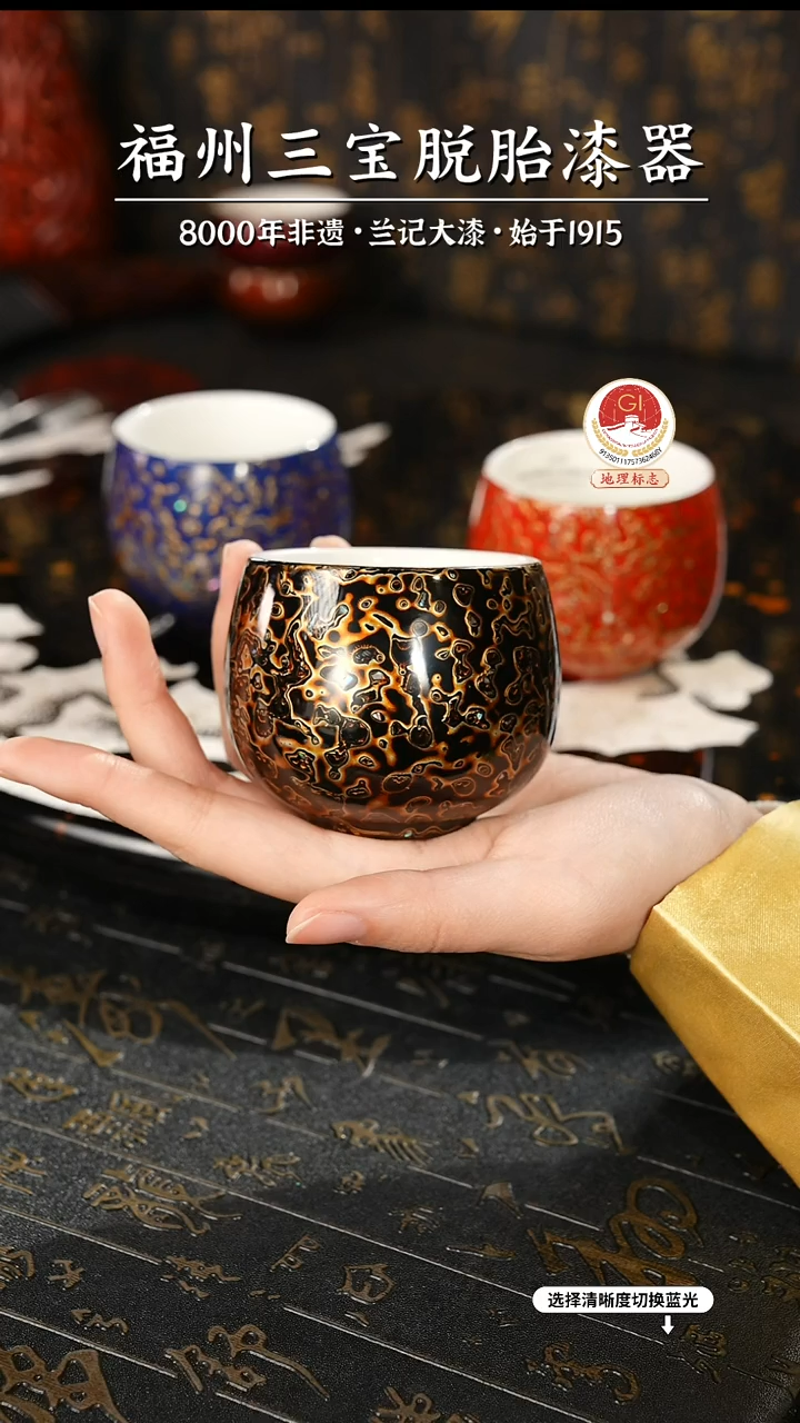 【闪购商品】大漆漆器 黑金主人杯