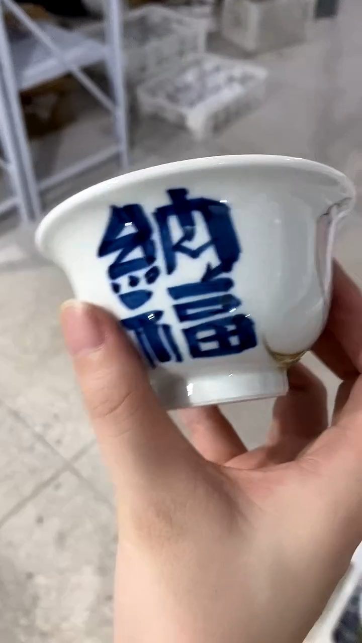 杯杯子[直播间福利价）