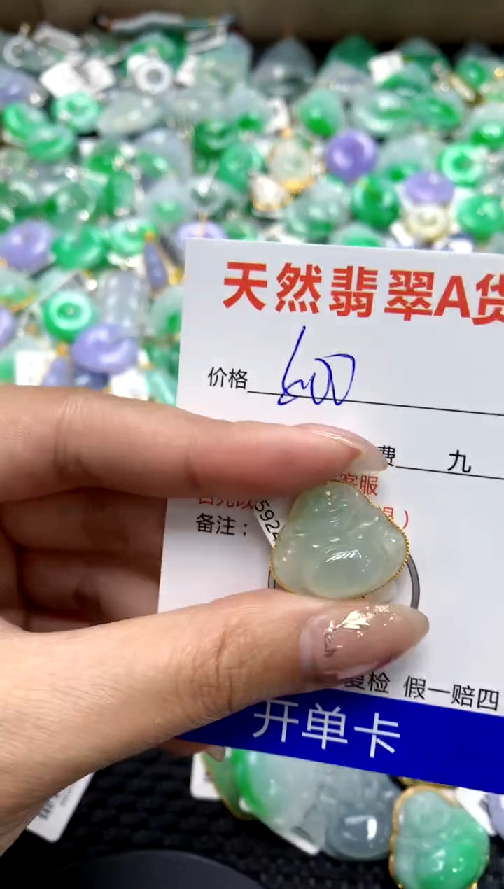 【闪购商品】翡翠颈饰18K金镶嵌1111111111111111