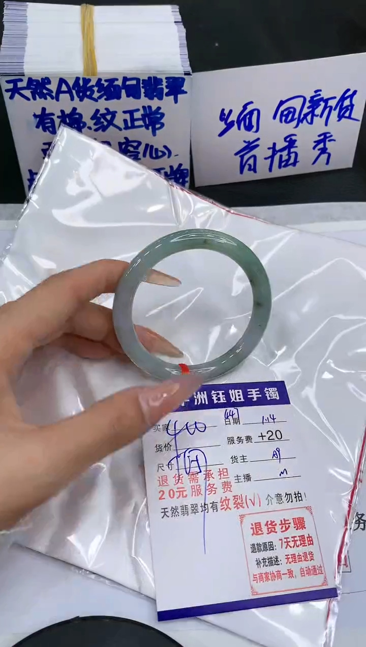 【闪购商品】翡翠手镯未镶嵌11111111111