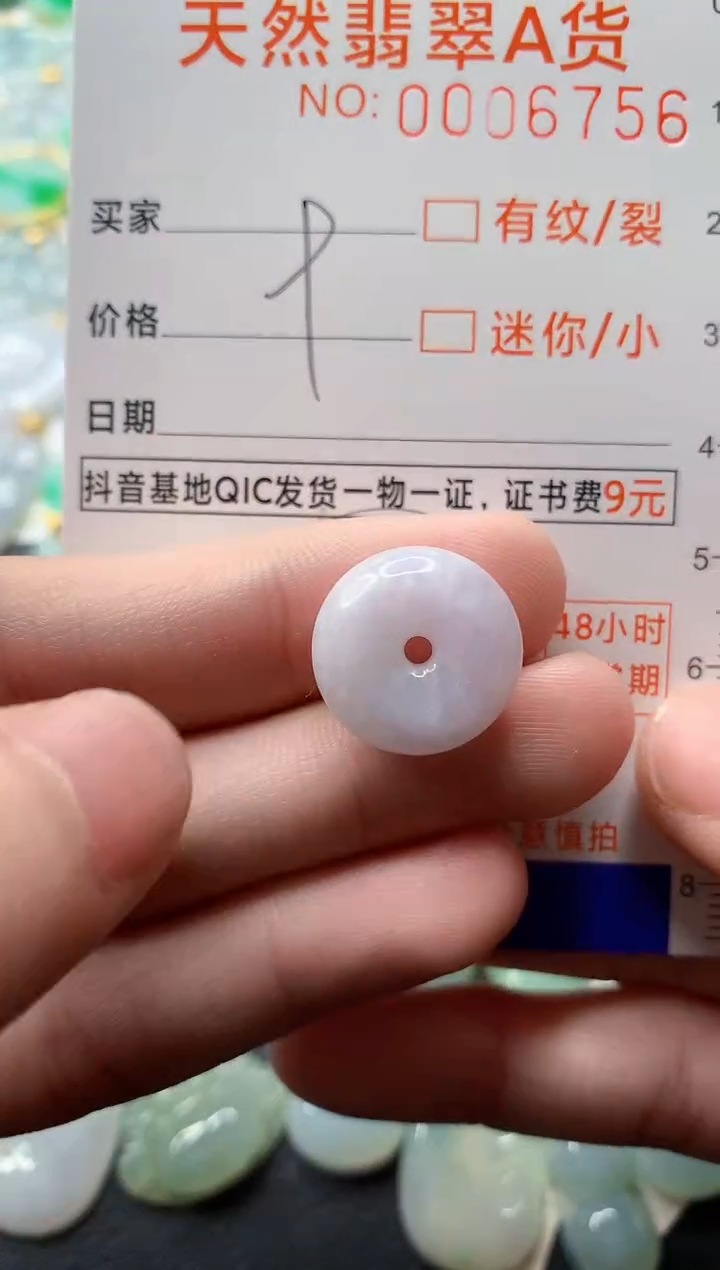 【闪购商品】翡翠颈饰未镶嵌8...........