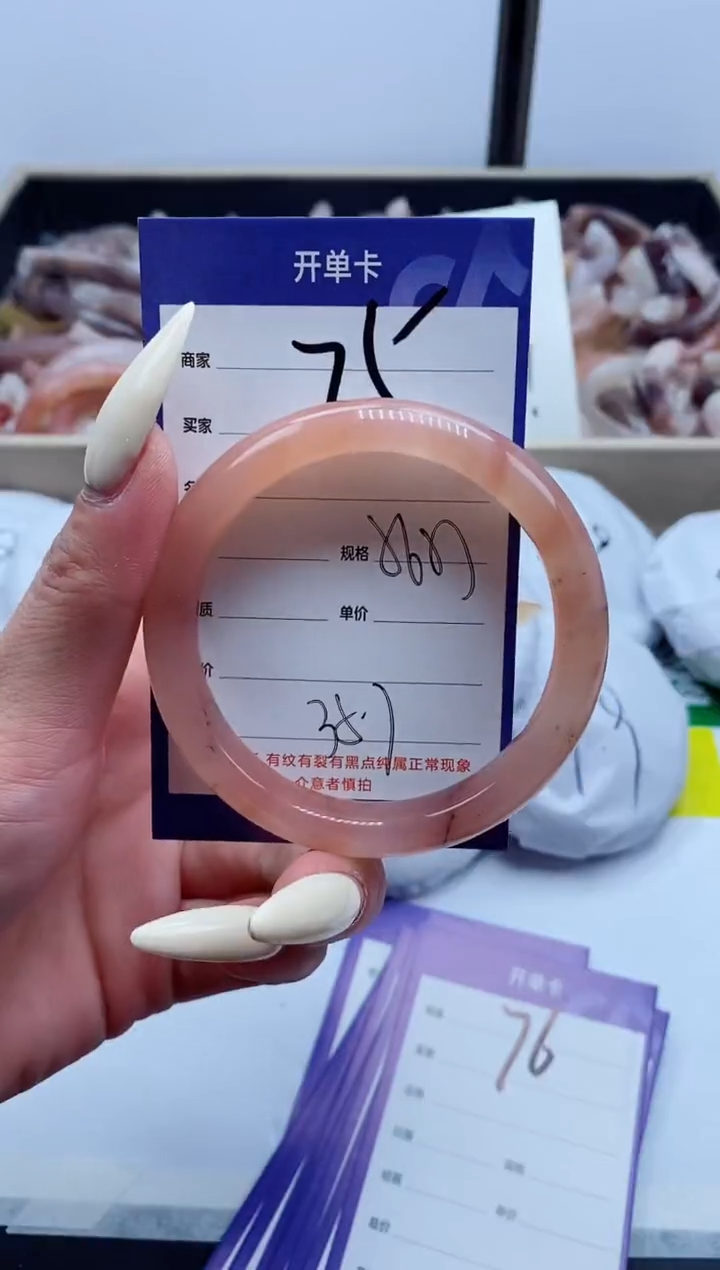 【闪购商品】石英质玉手镯未镶嵌75-56