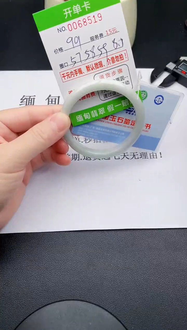 【闪购商品】翡翠手镯未镶嵌19天然缅甸A货