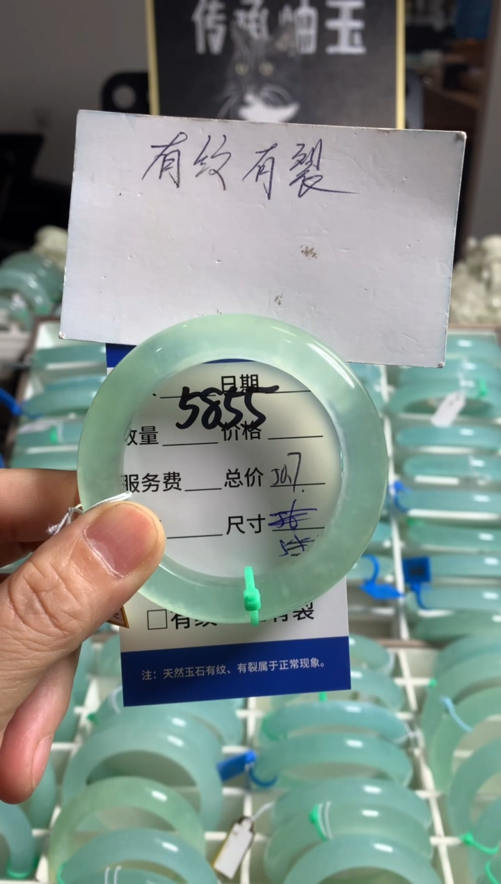 蛇纹石玉未镶嵌手镯云**之5855