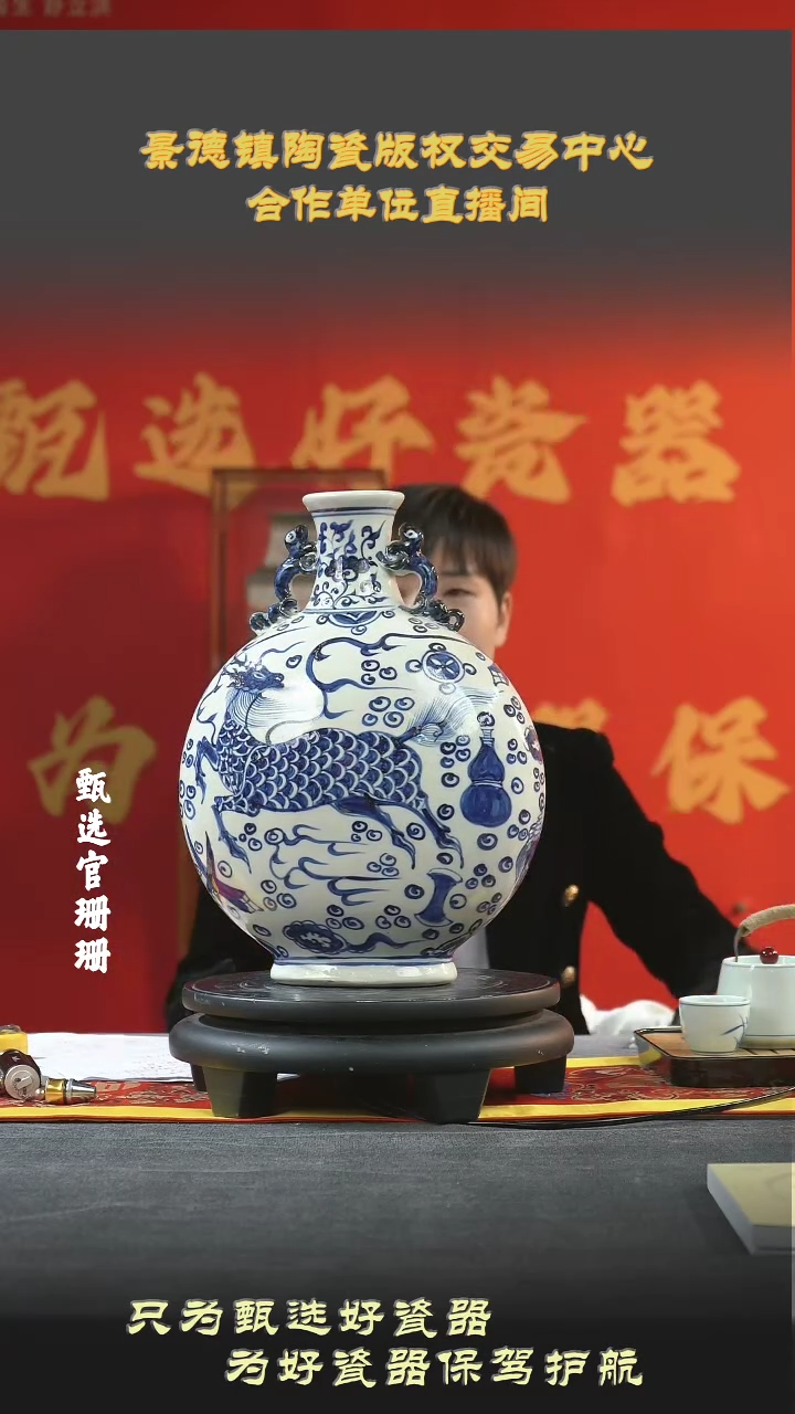 【闪购商品】摆件景德镇陶瓷黄老抱月瓶