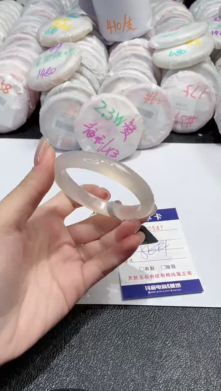 【闪购商品】玛瑙/玉髓手镯未镶嵌-547