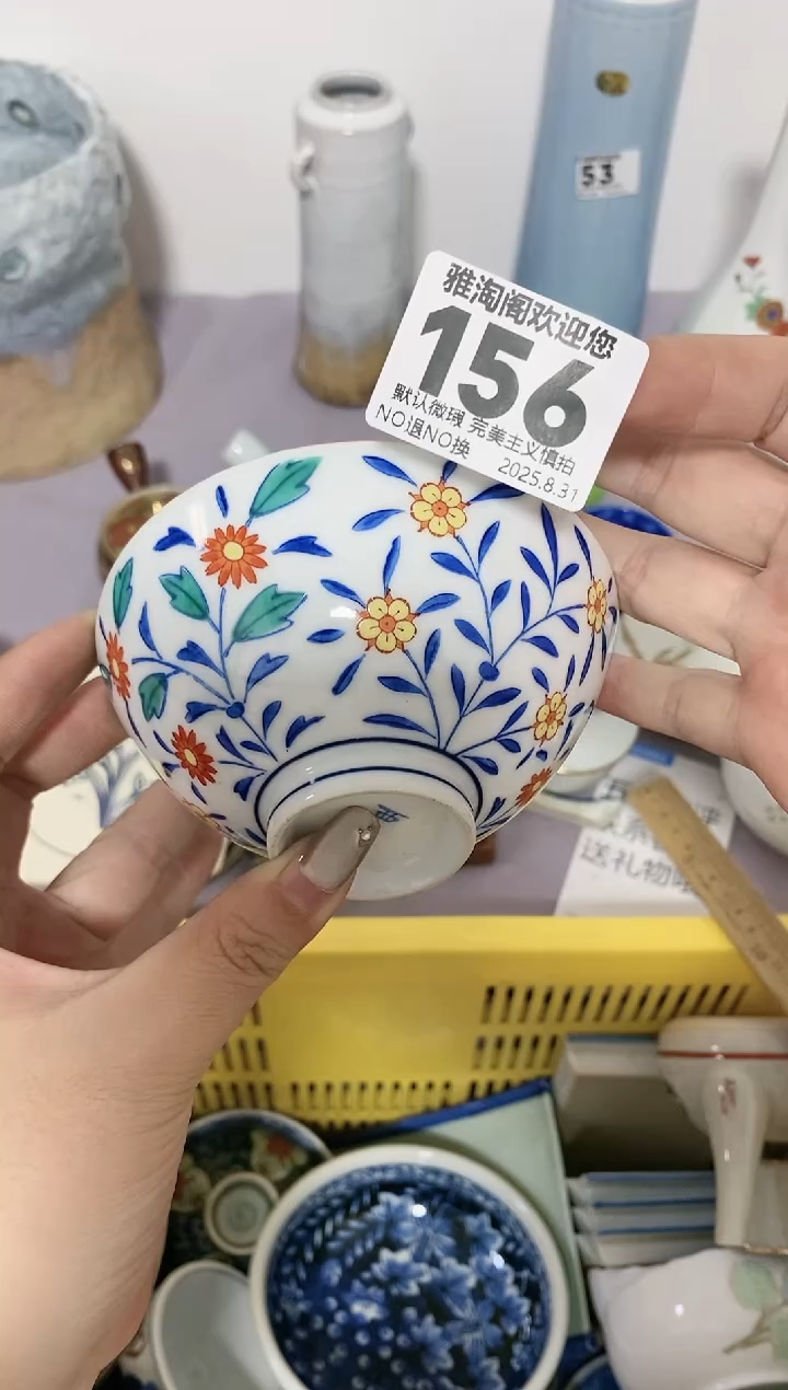 ?**西微暇品不退不换（慎拍）156