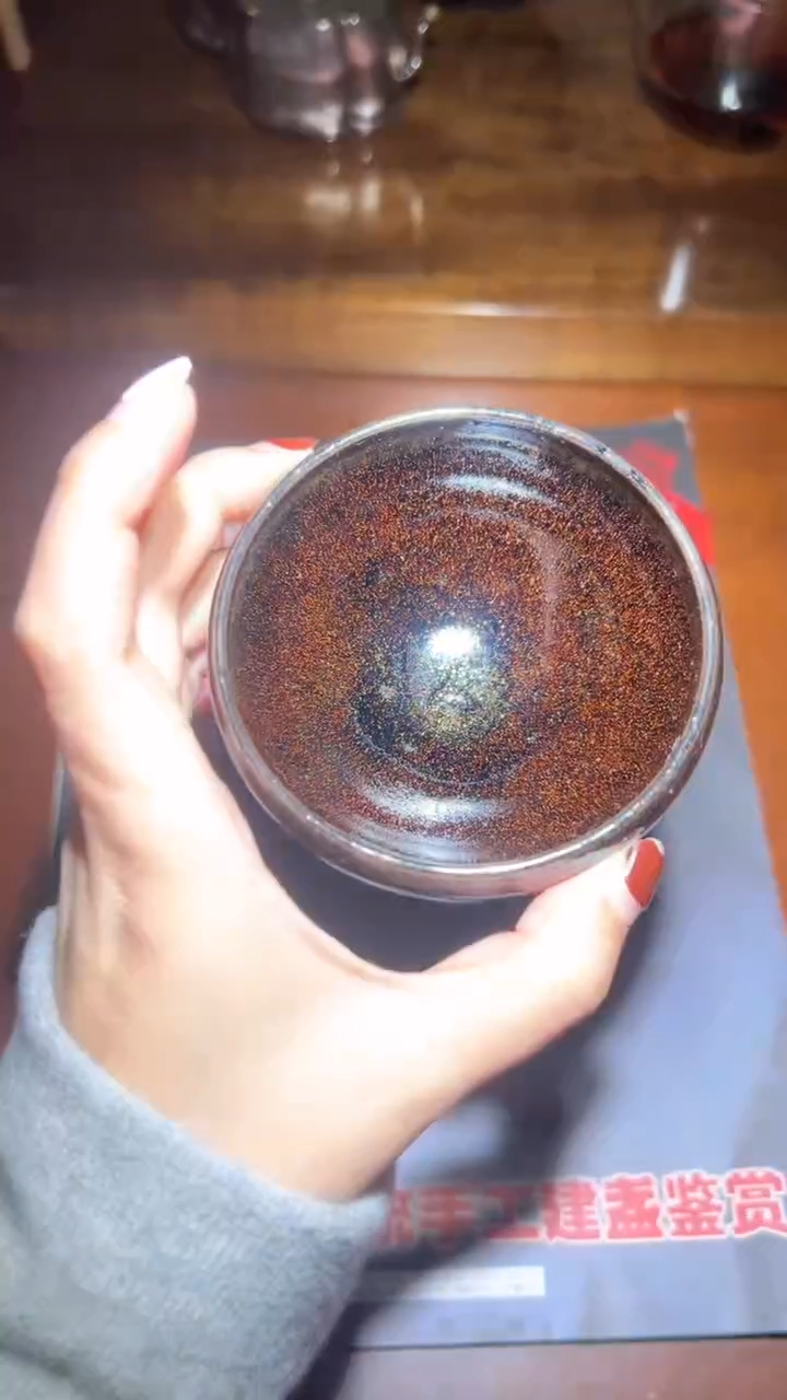 茶盏熊忠贵收藏专场11