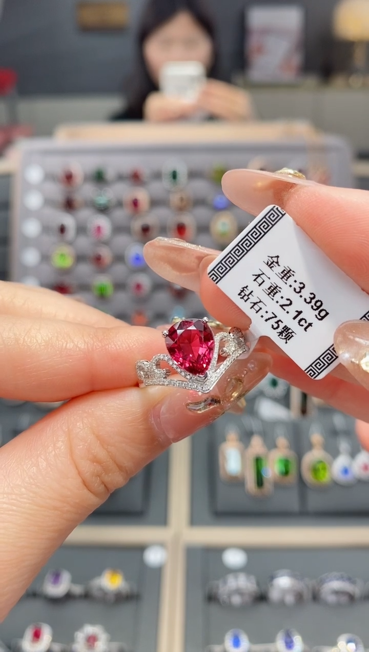 【闪购商品】碧玺戒指18K金镶嵌2.1   