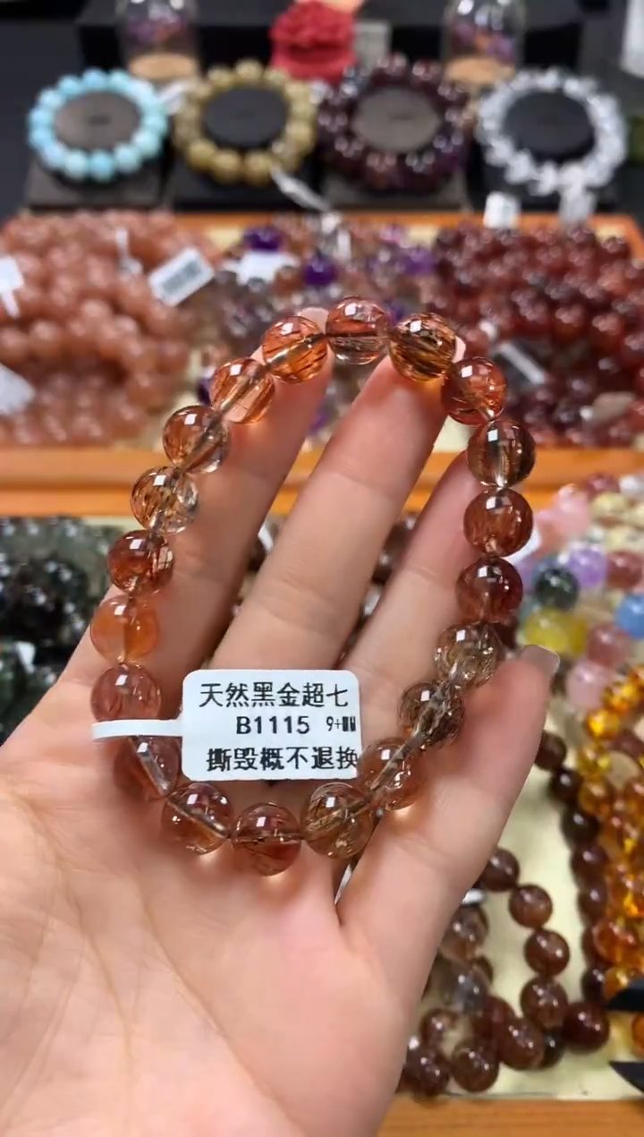 未镶嵌手链水晶9+