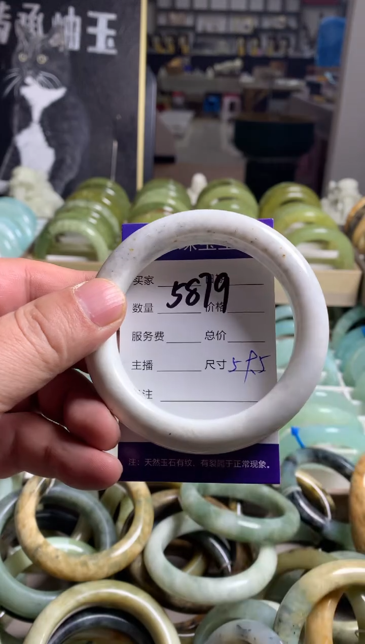 【闪购商品】蛇纹石玉手镯未镶嵌5879