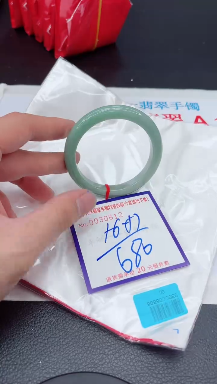 【闪购商品】翡翠手镯未镶嵌11111111111111