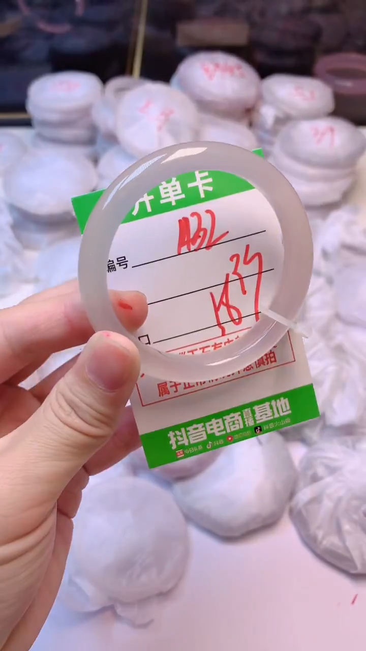 手镯玛瑙/玉髓未镶嵌1432