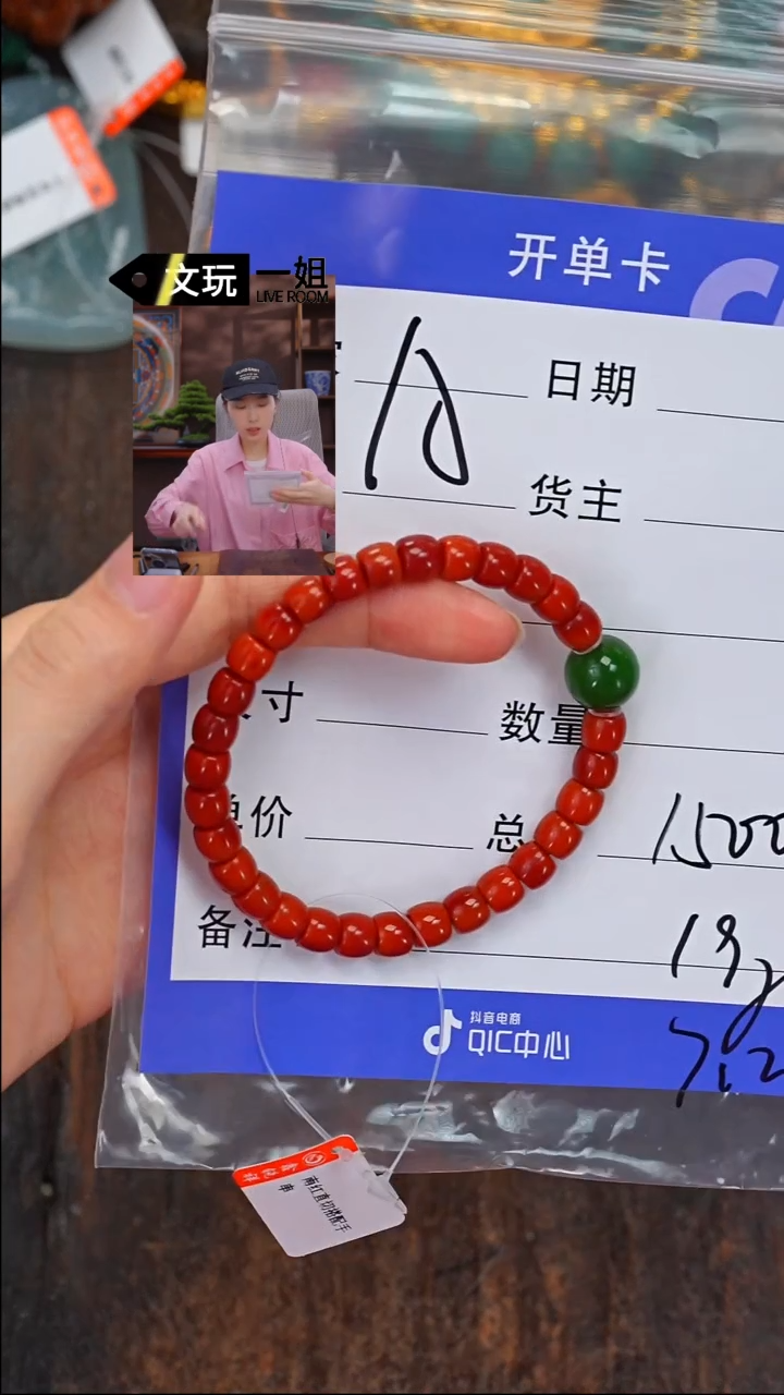 【闪购商品】南红玛瑙珠宝奇石未镶嵌南红