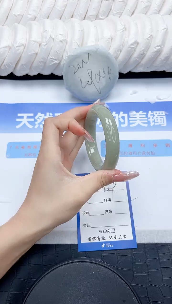 石英质玉手镯未镶嵌109-56.2