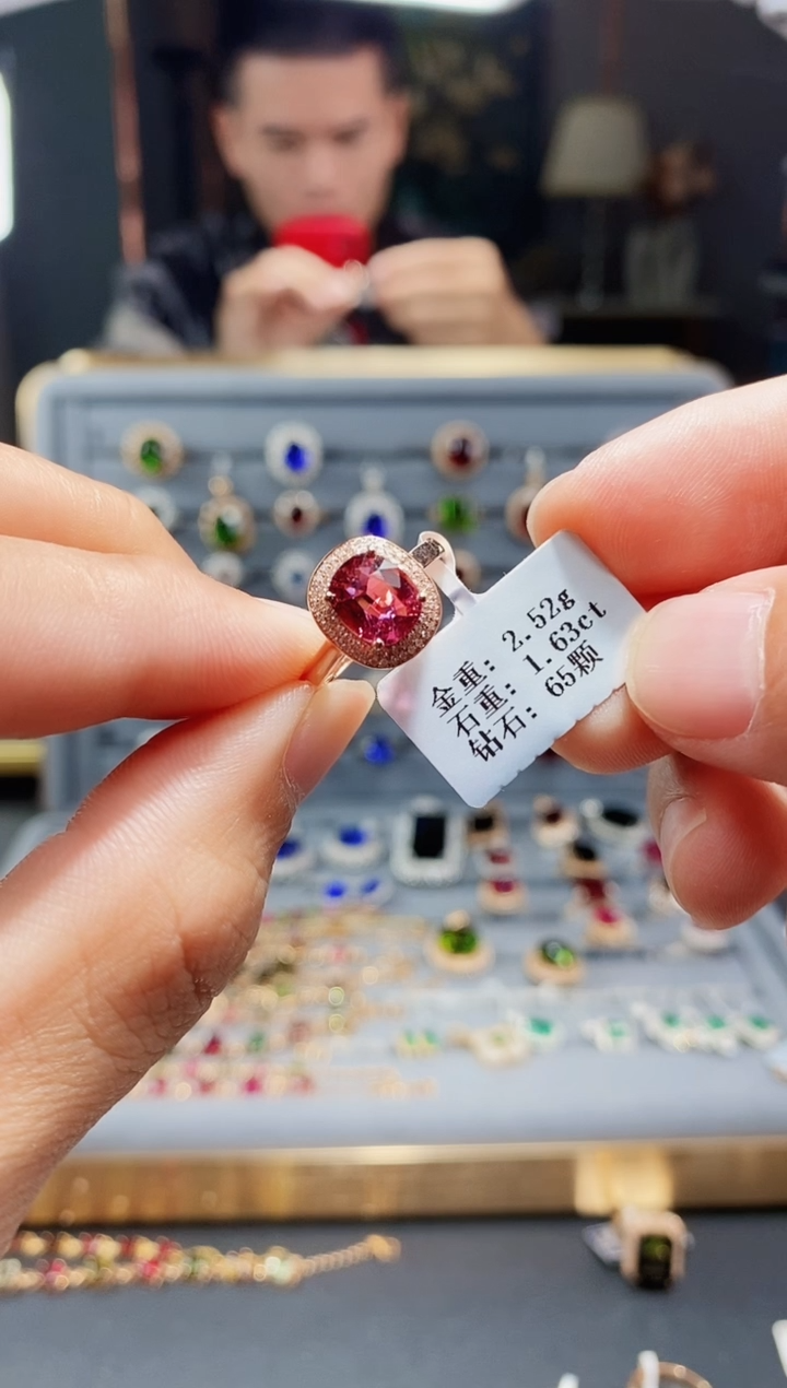 【闪购商品】碧玺戒指18K金镶嵌1.63..