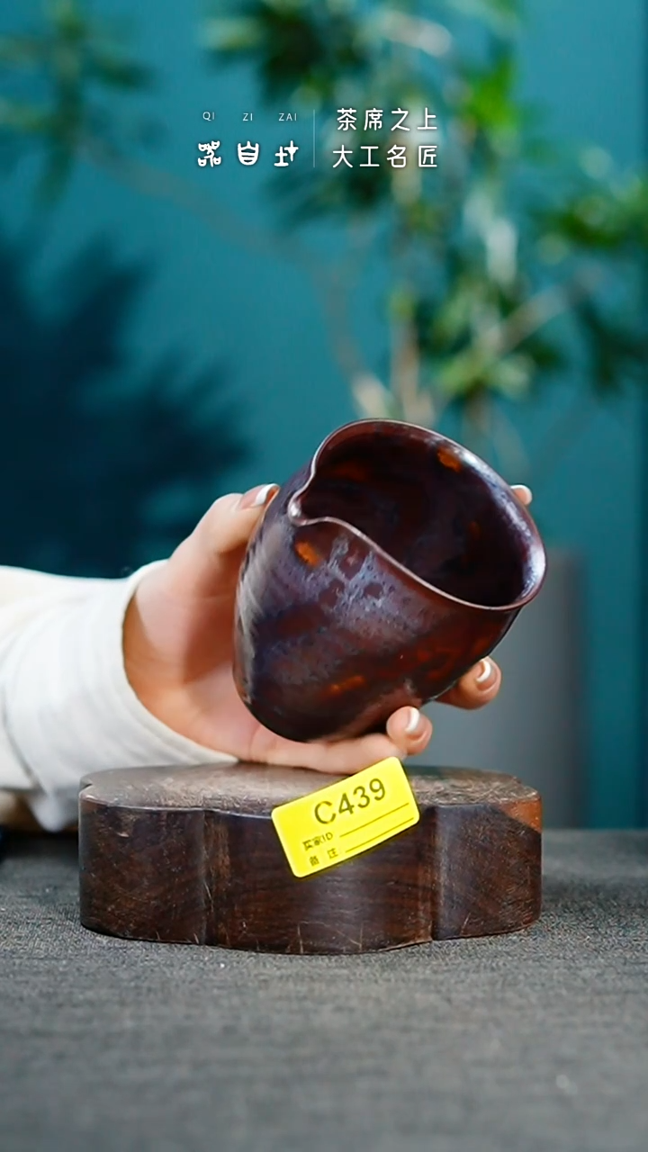 瓷片神垕钧瓷 精品公道 园C439