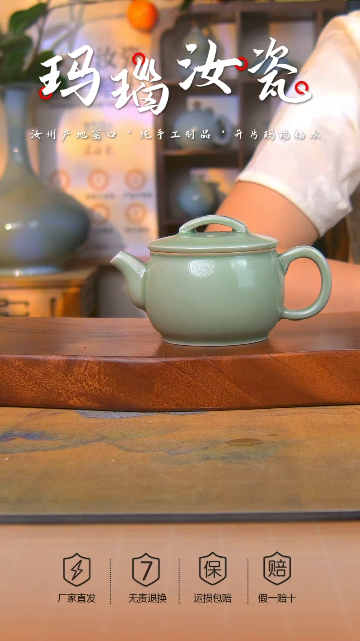原产地原矿豆绿汉瓦壶