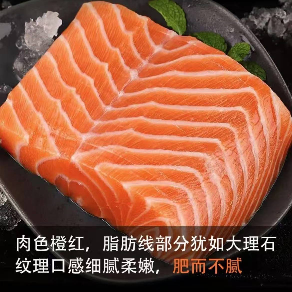 冰鲜挪威三文鱼块 中段 现场称重