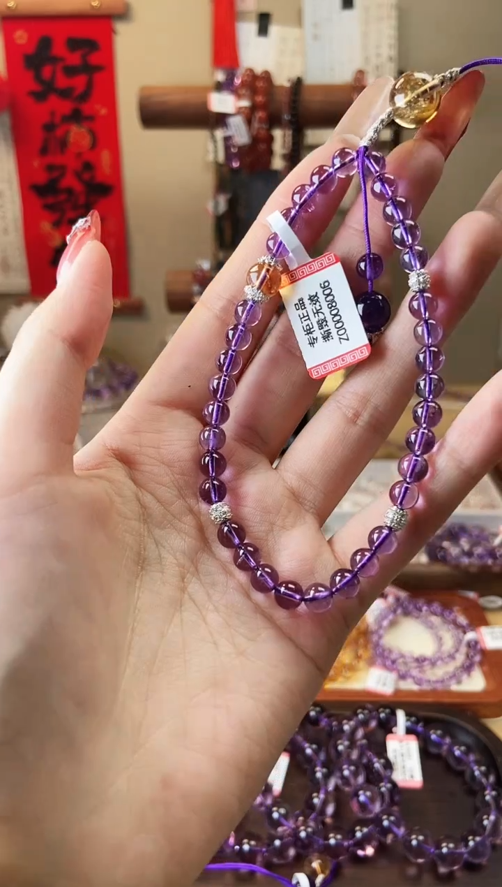 【闪购商品】水晶手机链未镶嵌紫水晶手机链