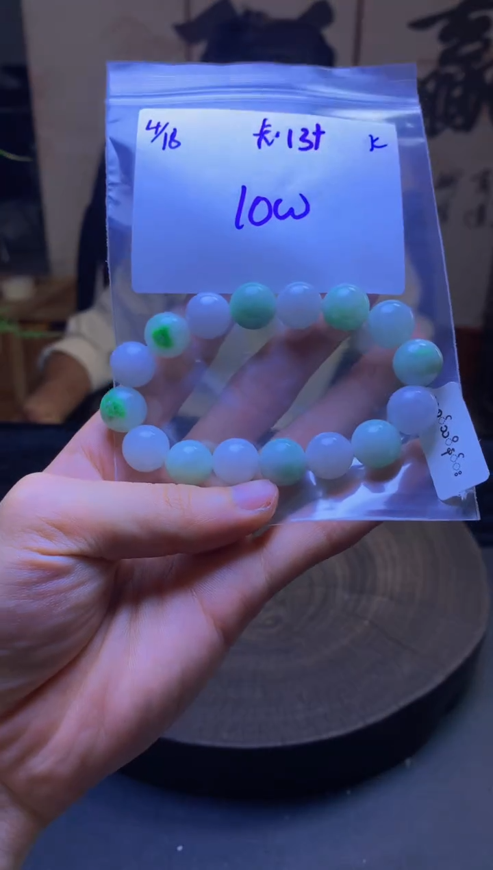 定制翡翠未镶嵌珠串