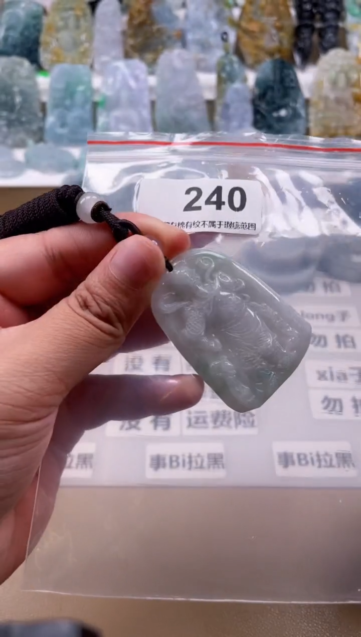 【闪购商品】翡翠颈饰未镶嵌天然缅甸A货翡翠240