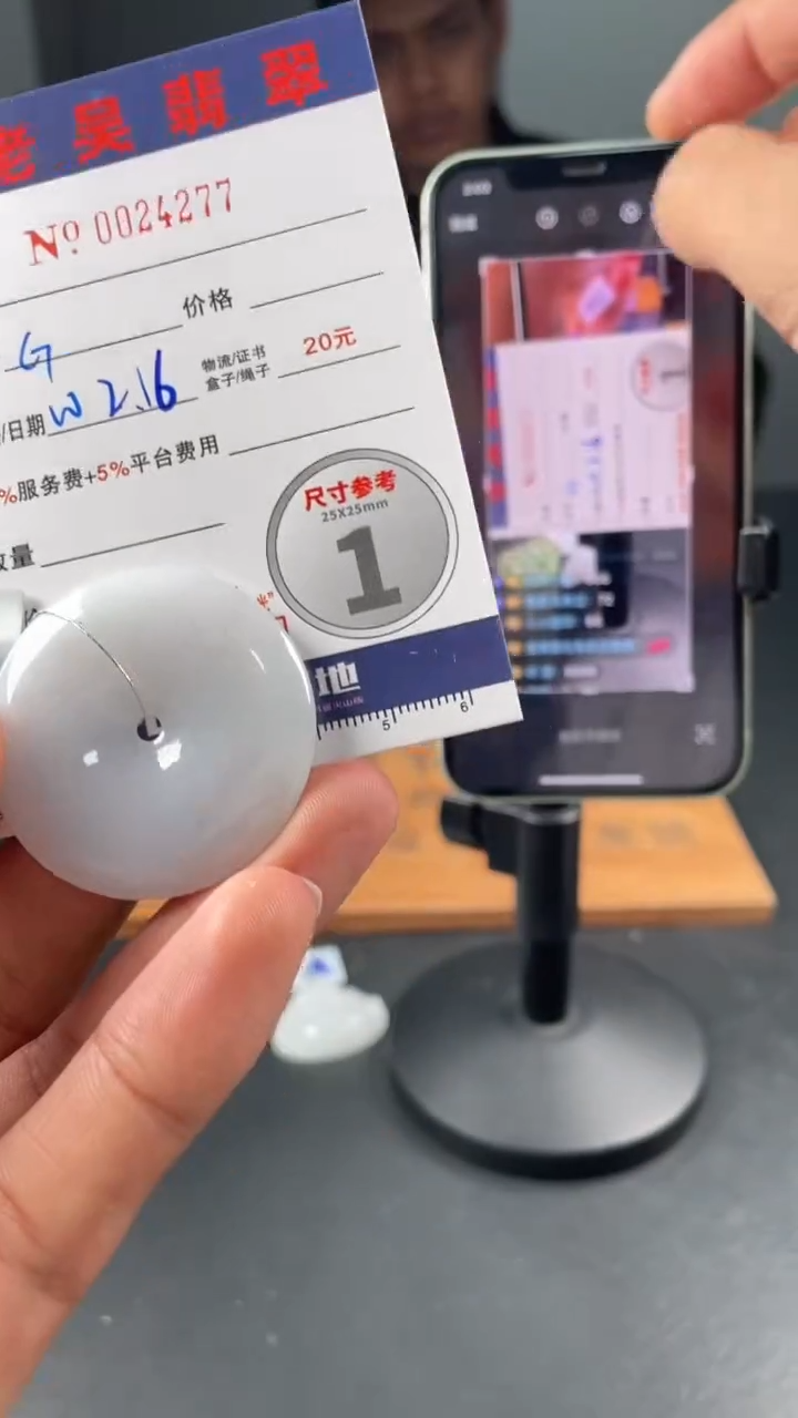 【闪购商品】定制翡翠未镶嵌定制孤品