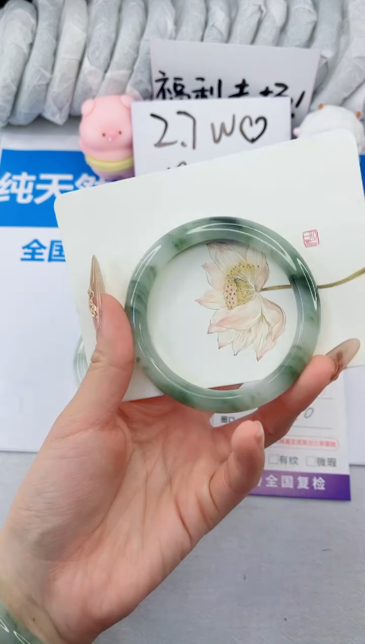 【闪购商品】石英质玉手镯合金161-57.0