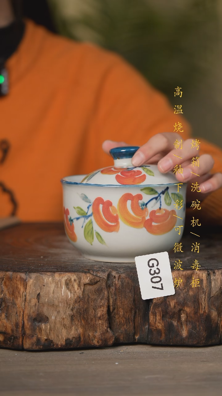 【闪购商品】碗景德镇高温釉下彩可微波烤箱洗碗机307