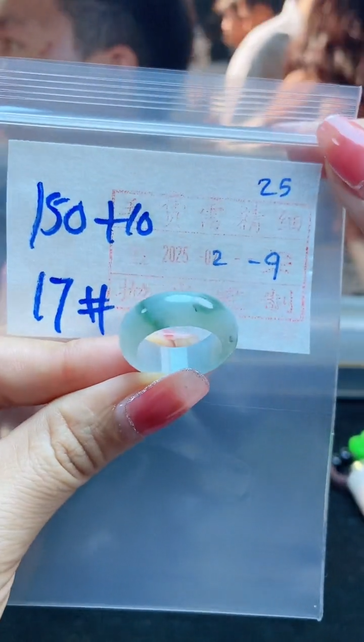 【闪购商品】定制翡翠未镶嵌戒圈150元17#毛货需精细抛光