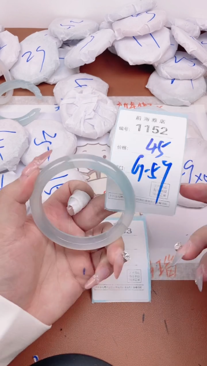 【闪购商品】玛瑙/玉髓手镯未镶嵌1152