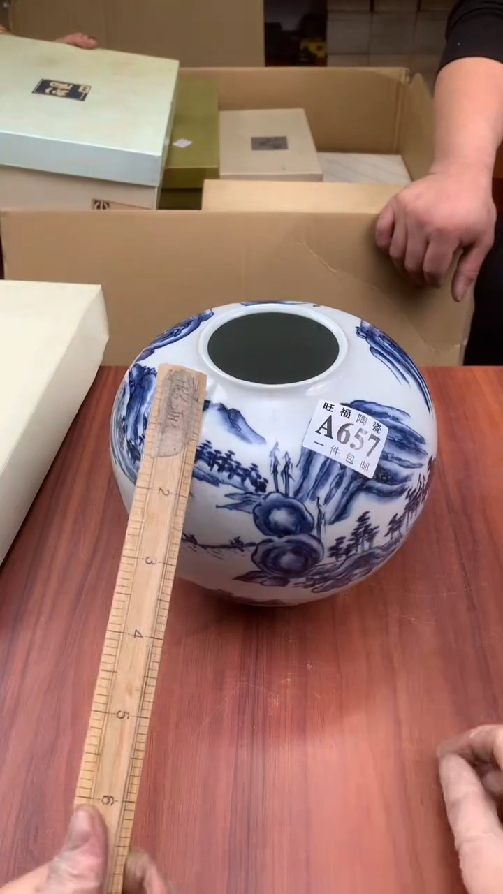 瓷片?**书校长家杂项籈选3