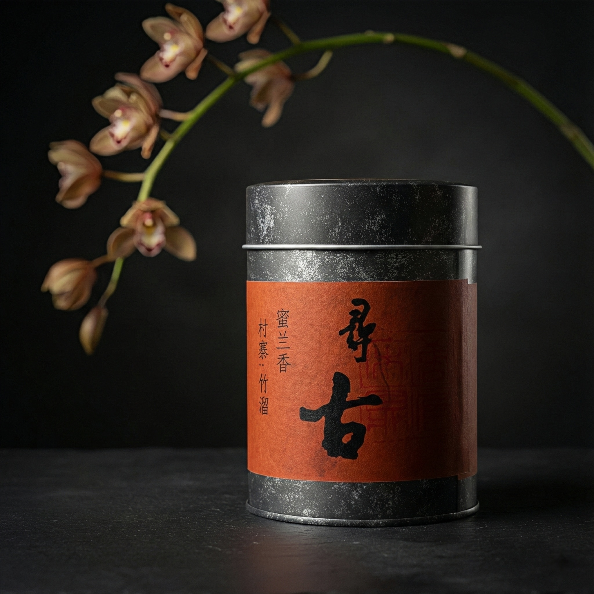 寻古·蜜兰香  凤凰单枞中焙火 炭焙非遗工艺 潮州工夫茶
