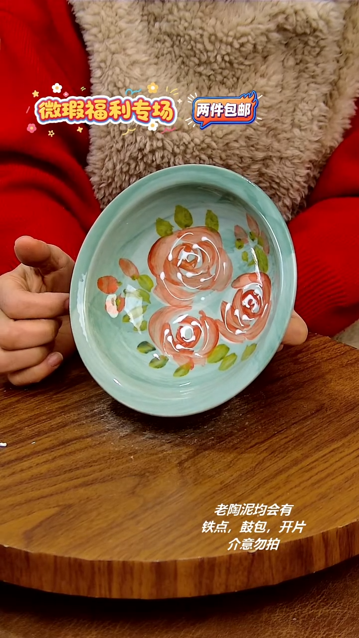 摆件陶二单包邮，手绘釉下彩陶瓷， 