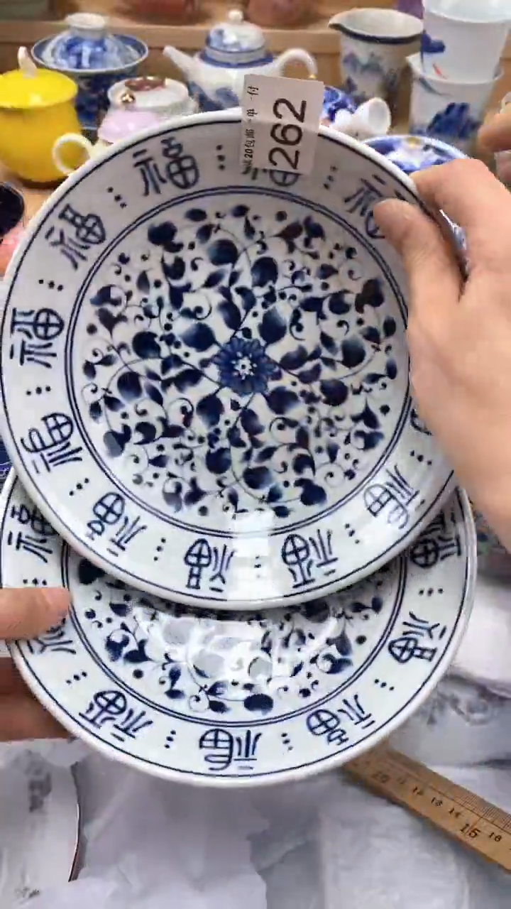 【闪购商品】茶盏【闪购商品】【闪购商品】