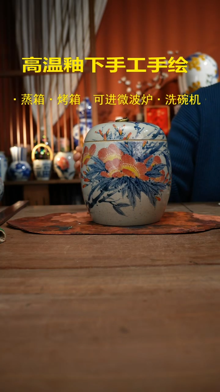 现代高温釉下彩手绘陶瓷餐具